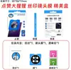 Película Protectora para Lente Xiaomi 15Ultra Ar Antirreflectante Galvanizado Artefacto de Posicionamiento Adecuado para Xiaomi 14U Película de Lente de Posicionamiento