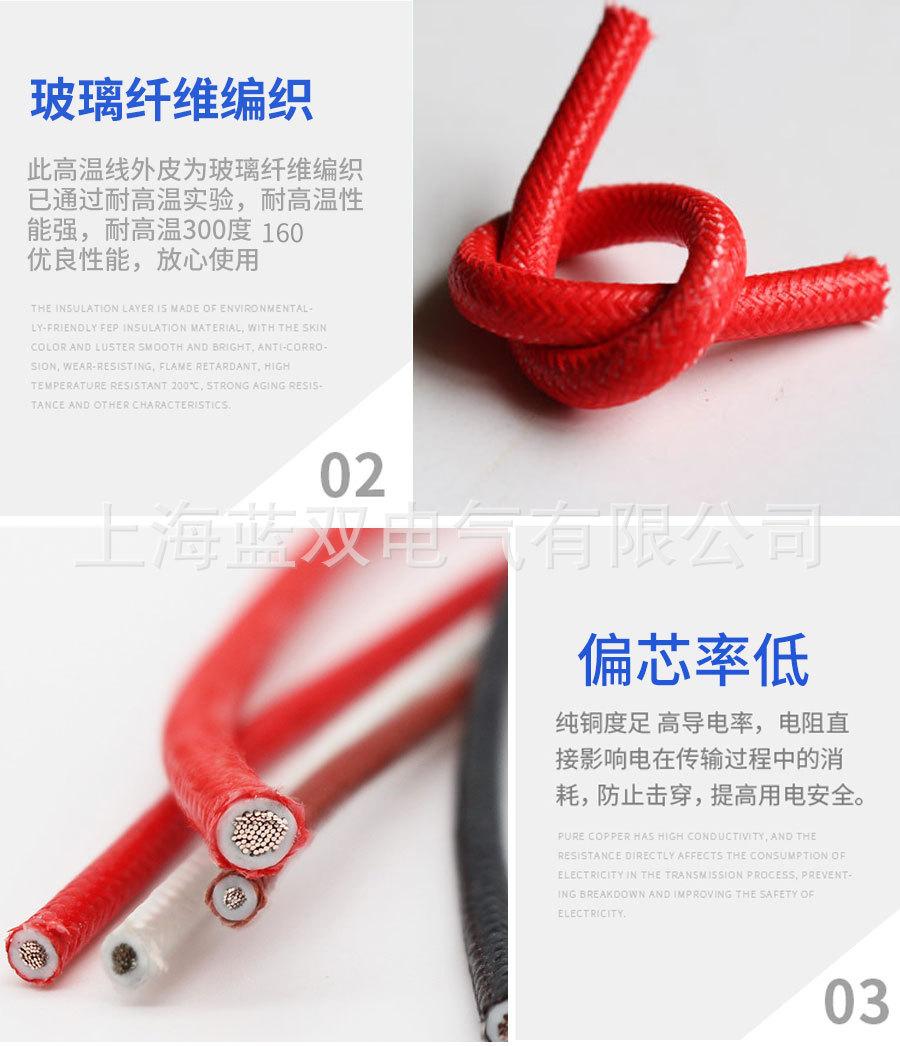 硅橡胶编织详情-蓝双 (11).jpg