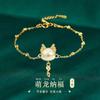 Nova Pulseira da Fortuna do Ano do Zodíaco Mais Vendida para Mulheres, Design de Nicho, Pulseira de Cordão Vermelho com Amuleto da Fortuna, Presente Estilo Chinês