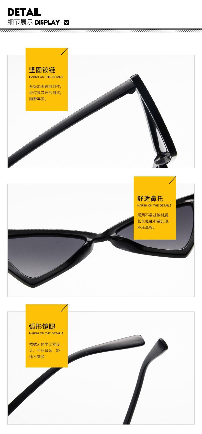 优质太阳镜细节图