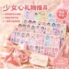 Adesivos de Vestir Nova Princesa Menina Desenho Animado Crianças Roupa Fofa Cena Adesivos Decorativos DIY Brinquedo Educativo 1