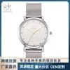 SHENGKE k0049 relógio feminino de comércio exterior pulseira de malha de aço simples moda relógio de quartzo