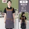Nuevo Delantal Impermeable con Impresión de Logo, Delantal Especial Impermeable y a Prueba de Aceite para Manicura y Catering, Té de Leche, Café, Delantal de Cocina de Restaurante