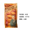 Té Yan Yue Color Simplemente Pan Pastel Sabor Caramelo Sal Marina Pan Crujiente Papas Fritas Crujientes Bocadillo para el Ocio