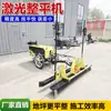 Máquina niveladora láser, Pavimentadora de tracción en las cuatro ruedas, Máquina niveladora láser manual de hormigón para tejados