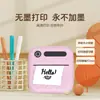 Impresora portátil transfronteriza mini de corrección de errores, inalámbrica, conectable a teléfonos móviles, máquina pequeña para el hogar de etiquetas fotográficas autoadhesivas