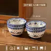 Juego de Bol Pequeño Floral Cerámico Estilo Europeo Retro y Platos, Color Bajo Esmalte, Tazones de Arroz para el Hogar, Platos, Platos para Pescado, Juego de Vajilla