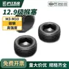 Tornillo de Bloqueo de Alta Resistencia Grado 12.9 Tapón BSP Estándar Tornillo de Tapón de Aceite Hexagonal Métrica PG