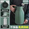 Chaleira Térmica Inteligente para Uso Doméstico, Garrafa Térmica de Grande Capacidade, Chaleira de Água Quente, Panela de Água Quente, Display Digital Inteligente