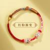 Cuerda de mano con cuentas de la suerte usar productos semiacabados de oro Cuerda de ocho hebras para mujer 3 mm cuerda tejida a mano coolomi Libro Rojo