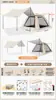 Tienda de campaña tipo Ola Urbana para Acampar al Aire Libre Durante la Noche, Toldo Plegable Portátil, Set Completo de Equipo 2 en 1 para Picnic y Acampada