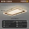 Nueva lámpara de techo de cristal estilo italiano de lujo ligero con grietas de hielo para sala de estar, luz principal vintage de alta gama para protección ocular para dormitorio y estudio