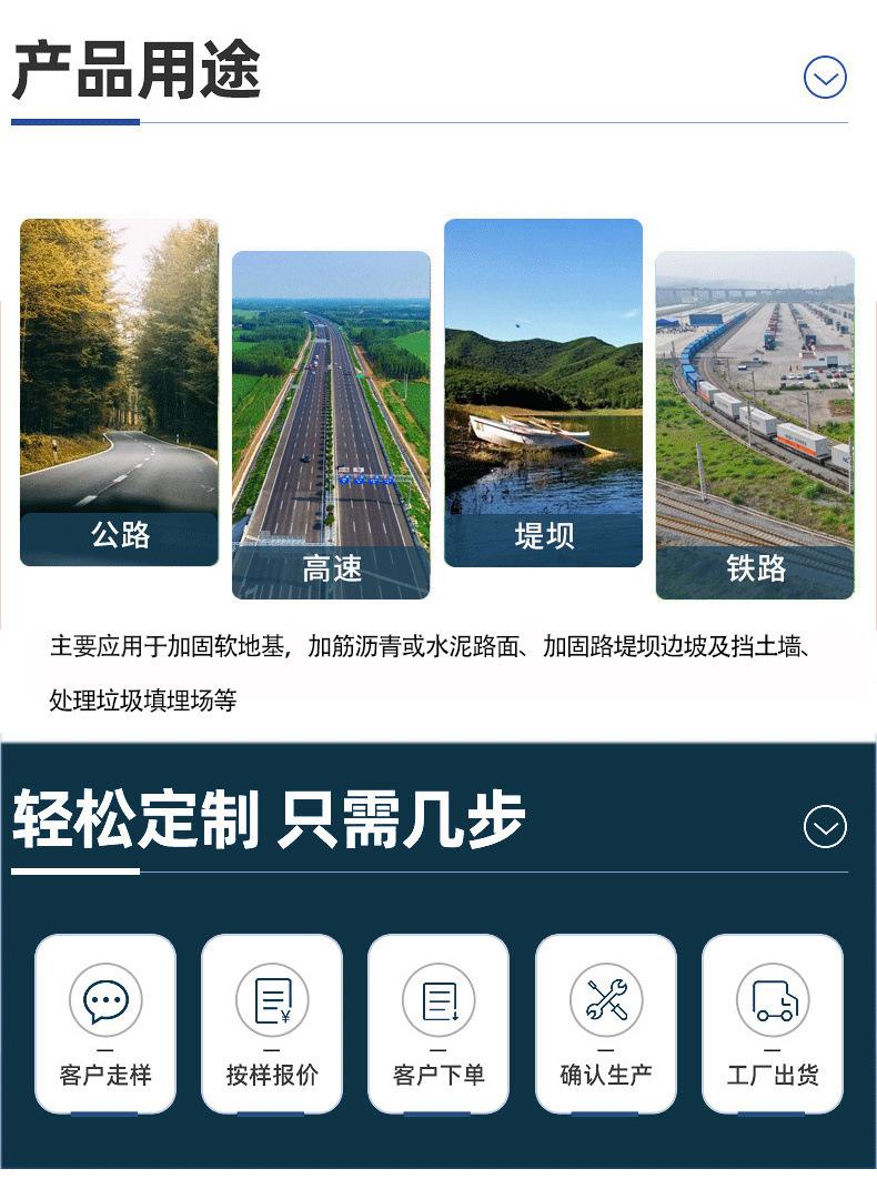 １７双向塑料_08