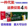Crema antipruriginosa Zhonghao Miaoshan Poison Bao, producto genuino, crema antibacteriana de uso externo para la piel, crema antipruriginosa a base de hierbas Jiangxi Liheng