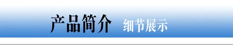 标头简介