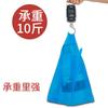 Bolsa no tejida, bolsa ecológica, chaleco, bolsa, chaleco con impresión degradable, bolsa de compras para supermercado, bolsa de basura desechable