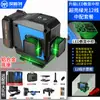 Nivelador Láser Infrarrojo de 12 Líneas 16 Líneas Luz Verde Alta Precisión para Interiores y Exteriores Luz Fuerte Nivelación Automática Medidor Láser