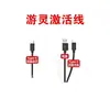 Accesorios Enfriadores para Teléfono Móvil Almohadilla Disipadora de Calor con Clip, Cable Activador para Mando de Juego, Adaptador de Almohadilla de Succión Magnética para Tableta, Mango