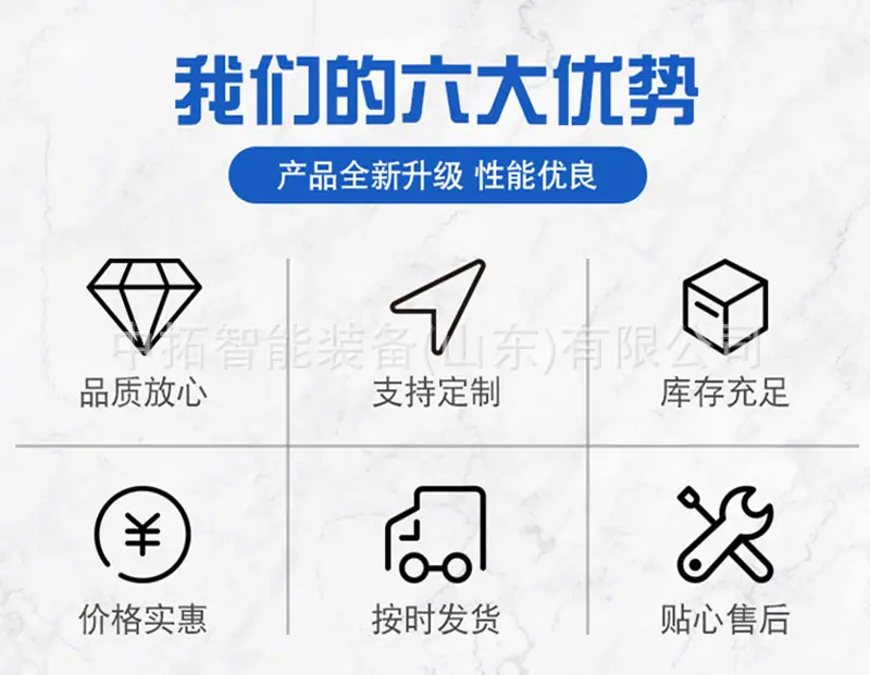 混凝土输送泵详情页_02.jpg