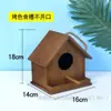 Caja de Cría Nido de Pájaro de Madera Maciza Piel de Tigre Peonía Periquito Nido de Pájaro Nido Colgante Nido de Loro Jaula de Pájaro Cálida Accesorios Suministros