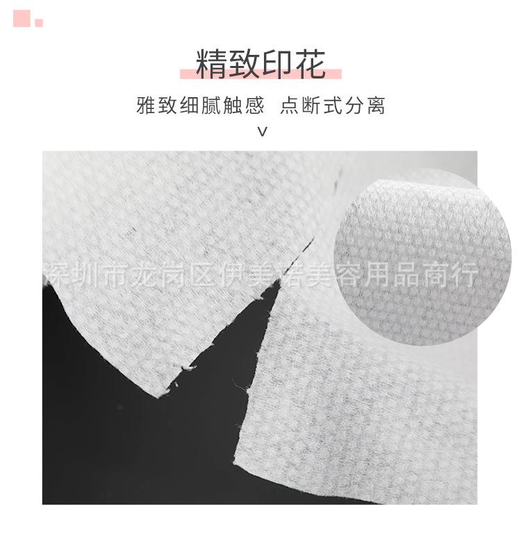 美容毛巾_03