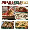 Fabricante de Impressão de Origem de Guangzhou Calendário de Menu Impressão de Brochura Impressão de Menu Processamento de Laminação Cartões de Menu Personalizados para Restaurantes