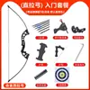 Arco e Flecha Arco Recurvo de Liga para Tiro com Arco Adulto Esportes de Tiro com Arco Arco Recurvo Competitivo Arco Recurvo Profissional Equipamento de Arco de Puxada Reta para Exterior