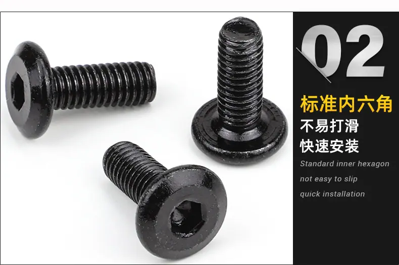 倒边内六角机牙螺丝_01_02.jpg