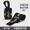 Correa de Fitness Muñequera Deportiva Muñequera Cubierta para Articulación Vendaje Elástico Correa Booster Muñequera para Levantamiento de Pesas de Tracción Fuerte