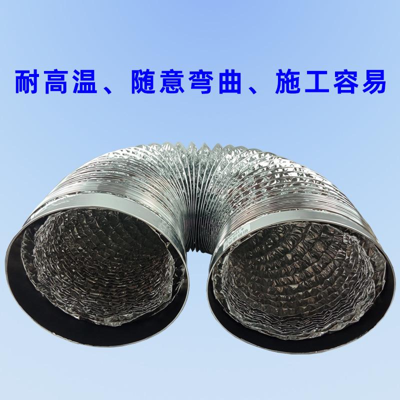 铝箔管详情1
