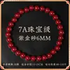 Pulsera de Cinabrio Natural en Bruto de Alta Pureza para Hombres y Mujeres Pulsera de Alto Contenido Transporte Seguro Tienda Oficial Principal