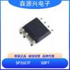 Chip de potencia Silicon Power SP2657F SOP7 de 5 V/2 A, lado primario, seis niveles de eficiencia energética CC/CV