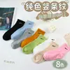 Calcetines Blancos para Hombre Primavera y Otoño Calcetines Deportivos de Dibujos Animados Alienígena Todo Fósforo de Redes Sociales Calcetines de Longitud Media Medias Negras de Pareja