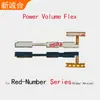 Para Cabo Flexível de Volume de Energia Red13C/14C/15C/12/10A/10C