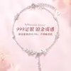 Collar de Plata de Ley S925 con Borla de Espiga de Hoja Fresca Pulsera Elegante de Lujo Ligero Cadena de Clavícula de Plata de Moda
