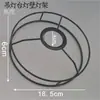 Estrutura para Abajur DIY Tecelagem com Corda Artesanal Abajur Suporte de Lâmpada Luminária de Mesa Redonda Quadrada Ferragens Acessórios de Estrutura de Ferro