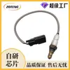 Sensor de Oxígeno para Coche Transfronterizo de Fábrica 234-5150 68087364Aa Sensor de Oxígeno