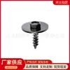 07149213164 É Adequado para Para-choque de Carro Bmw Protetor de Lama Protetor de Folhas Revestimento Parafusos Sextavados do Motor