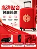 Maleta de Boda Maleta Maleta Funda Protectora Rojo Doble Felicidad Maleta con Ruedas Cubierta Exterior Maleta de Dote de Novia Bolsa Antipolvo