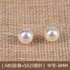 Pendientes de botón de perla con pasador de plata S925 Vintage Blancos Personalidad Versátiles para Todas las Estaciones Pendientes Geométricos al por Mayor
