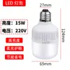 Luz de Trabalho para Máquina-Ferramenta LED 220V com Ímã Luz de Trabalho Fresadora CNC Torno Luz Lâmpada de Iluminação para Máquina de Reparo de Pneus 24V