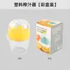 Fábrica Doméstica Mini Manual de Silicone Espremedor de Laranja Limão Fruta Copo de Suco Espremedor Multifuncional