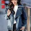 Jaqueta casual e estilosa, novo estilo outono 2025, jaqueta jeans feminina estilo trench coat com gola de lapela curta, cor conforme a foto, outros