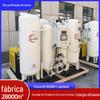 Psa nitrogênio que faz a máquina de alta pureza de corte a laser gerador de nitrogênio industrial galvanizado vidro equipamento da máquina de nitrogênio
