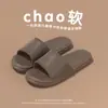 Chinelos atacado mulheres verão novo mudo casa interior antiderrapante desodorante banheiro casa chinelos homens