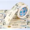 Etiqueta personalizada de medicina china etiqueta para frasco de medicina rollo de etiquetas fabricante personalización