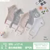 Calcetines de Seda de Morera Si Lunqi 3130 para Niños, Verano, Malla Ultra-delgada, Suaves y Cómodos, Sin Costura, Calcetines de Media Caña para Niños