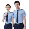Camisas de manga corta para hombre y mujer, camisa azul, azafata, auxiliar de vuelo, piloto, capitán, uniforme de aviación, mono de seguridad