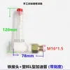 Accesorios Reductores Visor de Aceite Tubular Tubo de Llenado de Aceite en Forma de L Indicador de Nivel de Aceite Codo de Llenado y Ventilación de Aceite Tubería de Aceite 3 M18 M22 G3/8