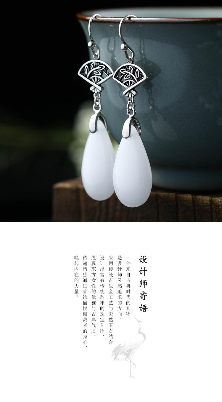 艾慕妮（泰银）_03.jpg